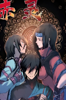 couverture du Manhua Red Spirit