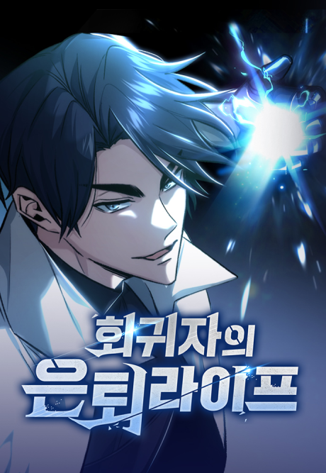 couverture du Manhwa Regressor's Life After Retirement