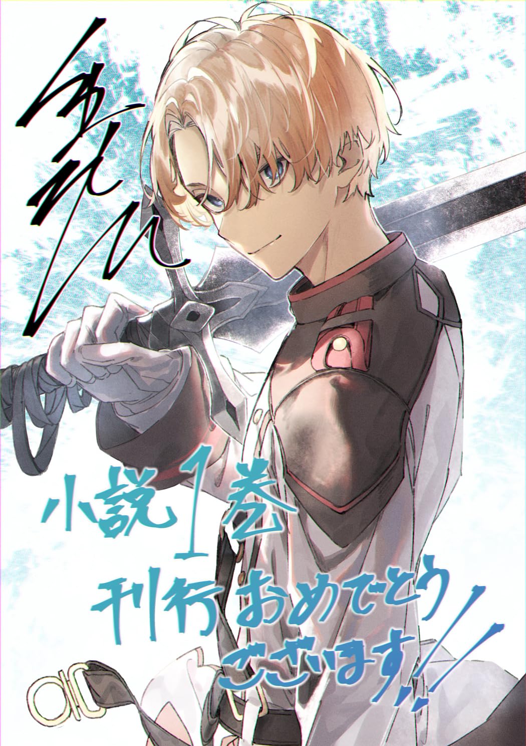 couverture du Manga Reincarnated As The Lazy And Villainous Noble, I Broke The Scenario And Became The Most Formidable With Extraordinary Magic