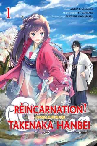 couverture du Manhwa R&eacute;incarnation ! Dans la peau de Takenaka Hanbei