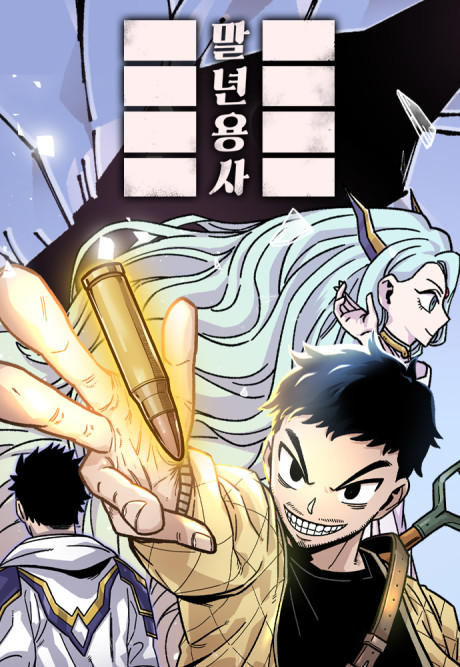 couverture du Manhwa Reincarnation Of Veteran Soldier