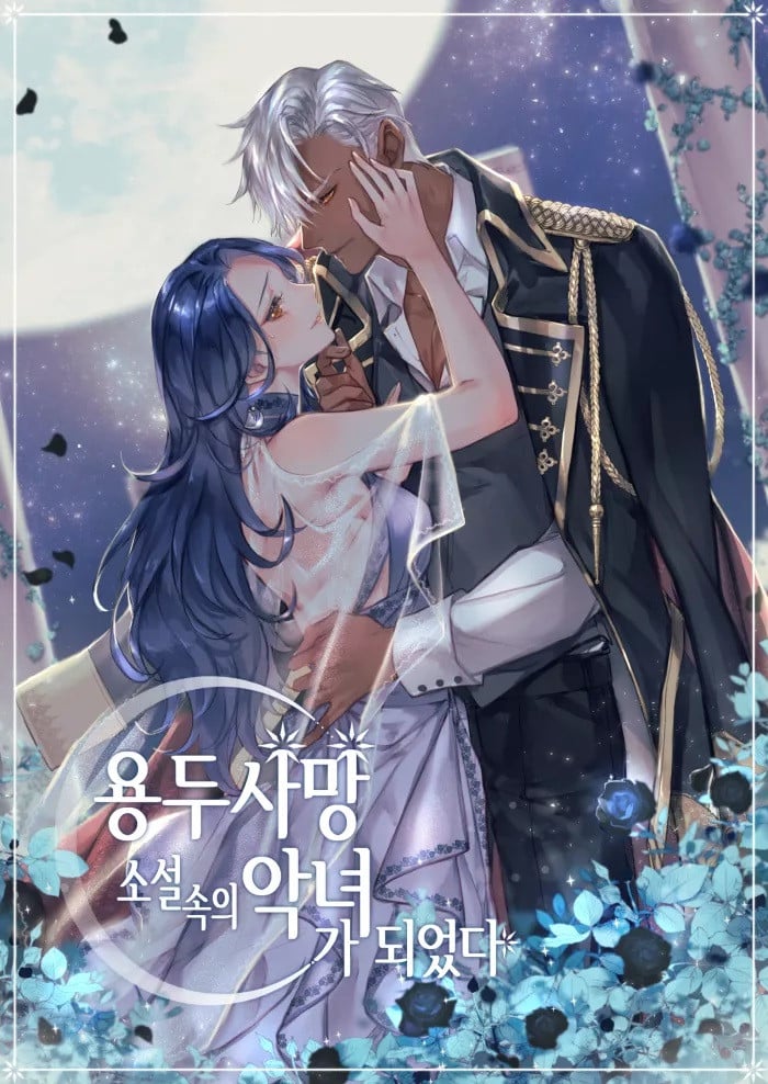couverture du Manhwa R&eacute;incarn&eacute;e en vilaine d'un roman tragique
