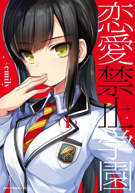 couverture du Manga Renai Kinshi Gakuen