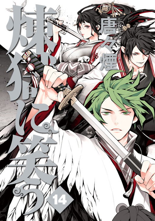 couverture du Manga Rengoku Ni Warau