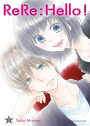 couverture du Manga ReRe : Hello!