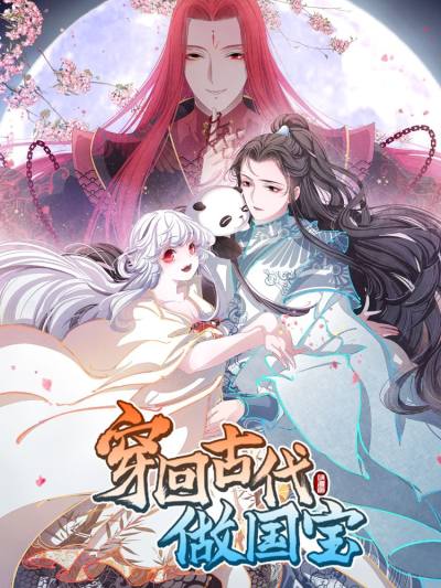 couverture du Manhua Retour Aux Anciens Temps En Tant Que Tr&eacute;sor National