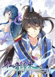 couverture du Manga Return Of Immortal Emperor