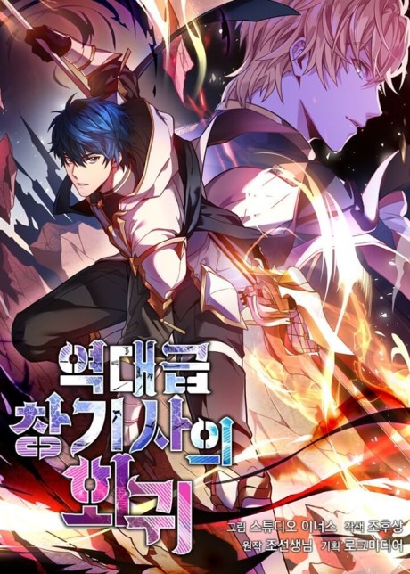 couverture du Manhwa Return Of The Legendary Spear Knight
