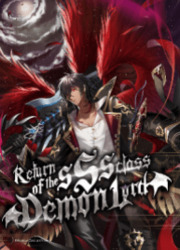 Return Of The SSS-Class Demon