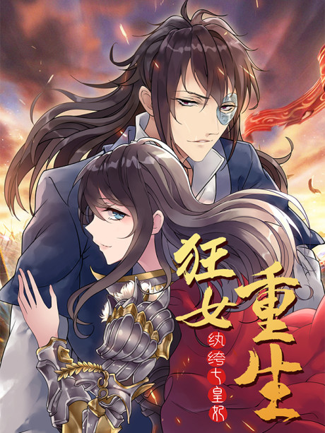 couverture du Manga Revenge Of A Fierce Princess