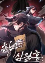 couverture du Manhwa Revenge Of The Bloom Flower
