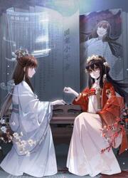 couverture du Manhua Revenge Of The Princess
