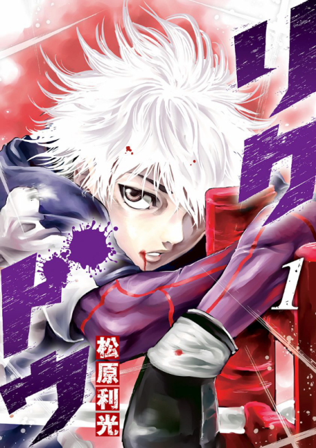 couverture du Manga Rikudou