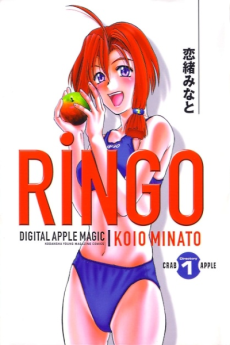 couverture du Manga Ringo