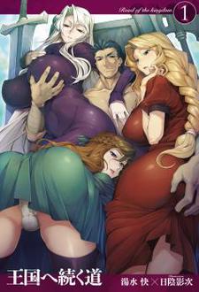 couverture du Manga Road To Kingdom