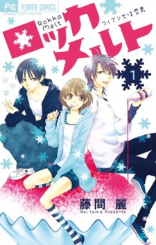 couverture du Manga Rokka Melt - Mes Adorables Hommes Des Neiges