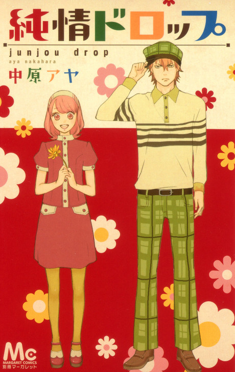 couverture du Manga Romantic Cider