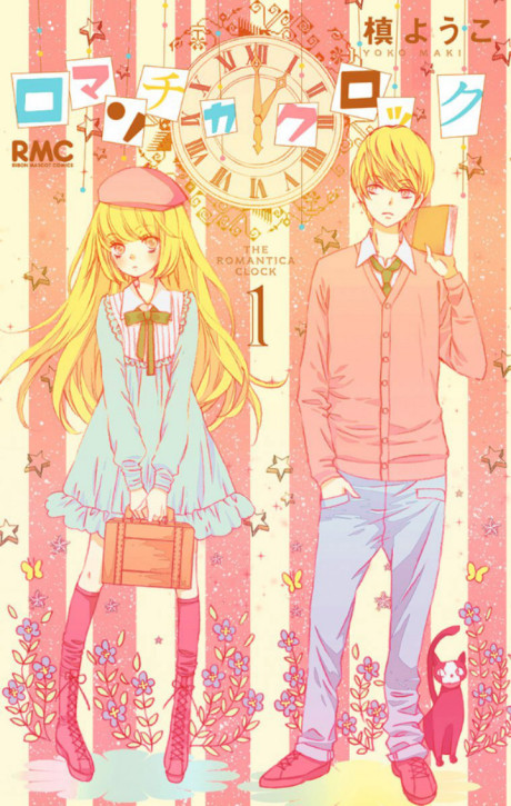 couverture du Manga Romantica Clock