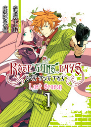 couverture du Manga Rose Guns Days Saison 4