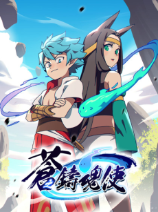couverture du Manga Roz To Yon Seijuu No Densetsu