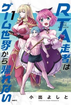 couverture du Manga RTA Sousha Wa Game Sekai Kara Kaerenai