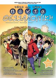 couverture du Manga R.U.N