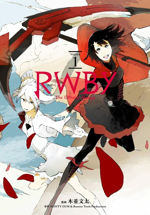 couverture du Manga RWBY: The Official Manga