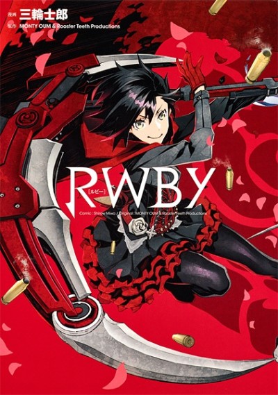 couverture du Manga RWBY