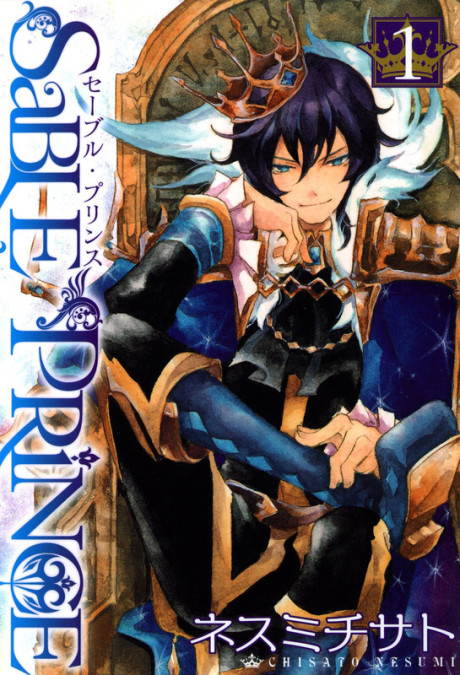 couverture du Manga Sable Prince