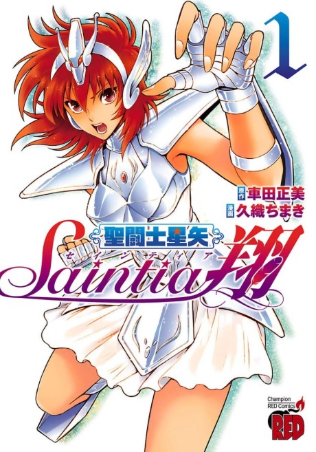 couverture du Manga Saint Seiya - Saintia Sh&ocirc;
