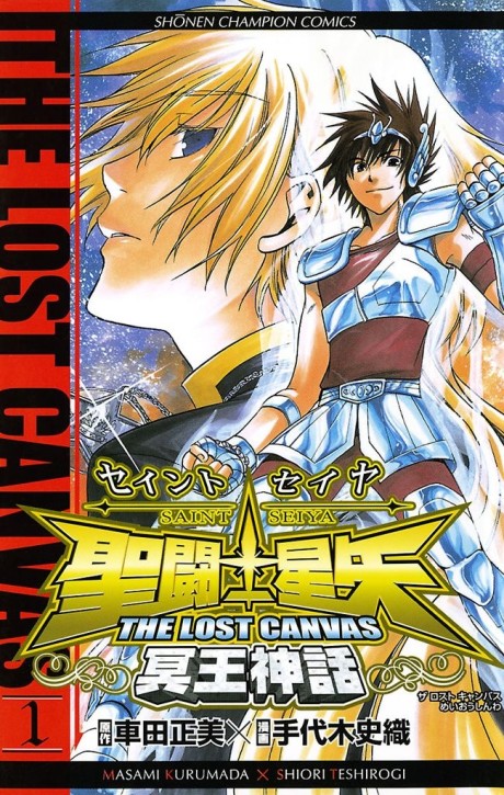 Saint Seiya - The Lost Canvas - La L&eacute;gende D'Had&egrave;s