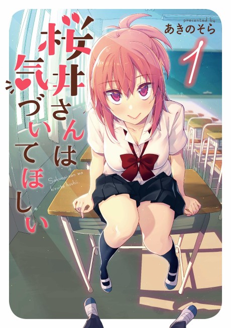 couverture du Manga Sakurai-San Wants To Be Noticed