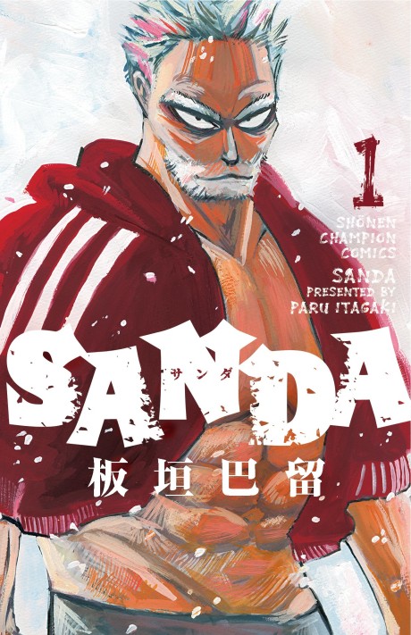 couverture du Manga Sanda