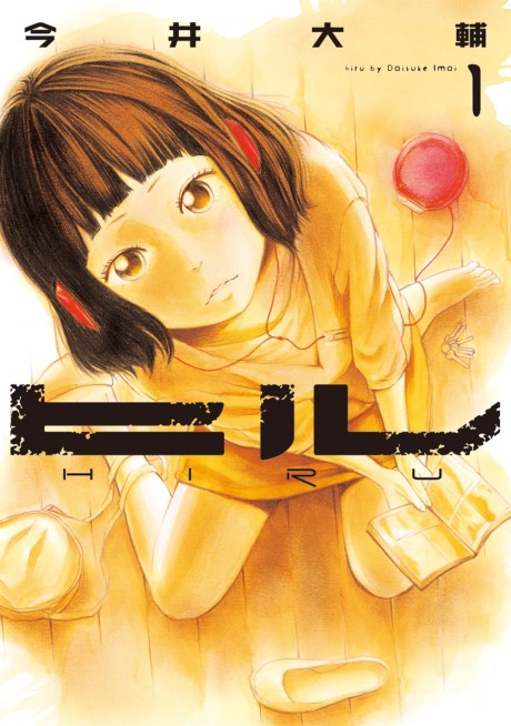 couverture du Manga Sangsues