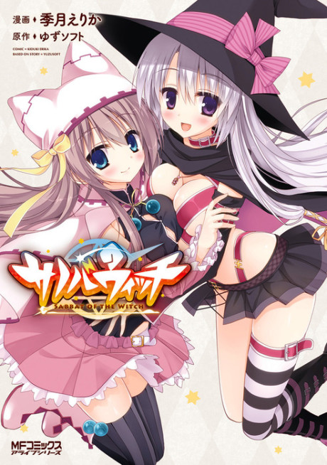 couverture du Manga Sanoba Witch