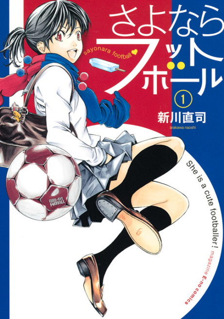 couverture du Manga Sayonara Football