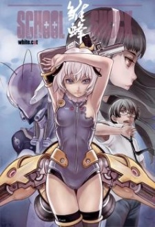 couverture du Manhua School Shock