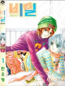 couverture du Manhwa Secret