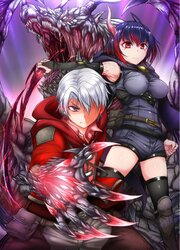couverture du Manga Seidon No Ryuu
