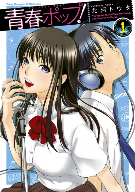 couverture du Manga Seishun Pop!