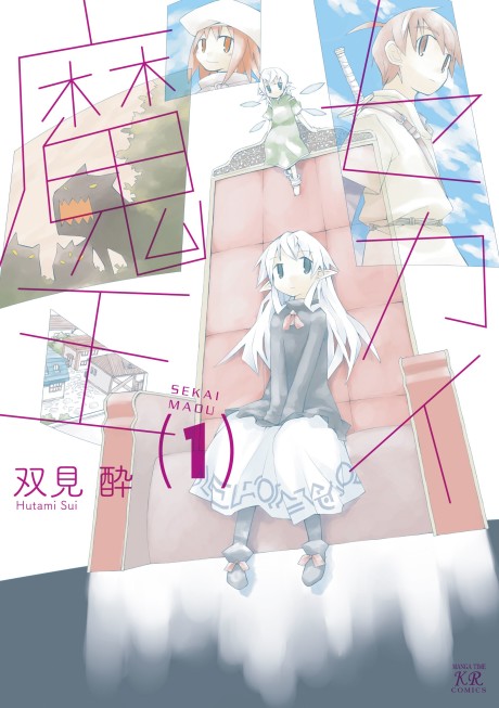 couverture du Manga Sekai Maou