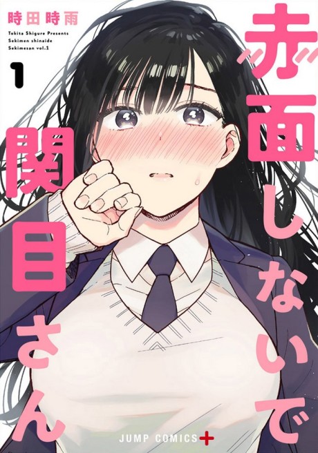 couverture du Manga Sekimen Shinaide Sekime-San