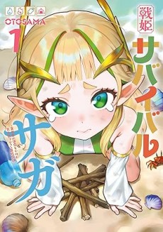 Senki Survival Saga - Isekai No Unmei Wo Kaketa Mujintou Fujun Iseikouyuu