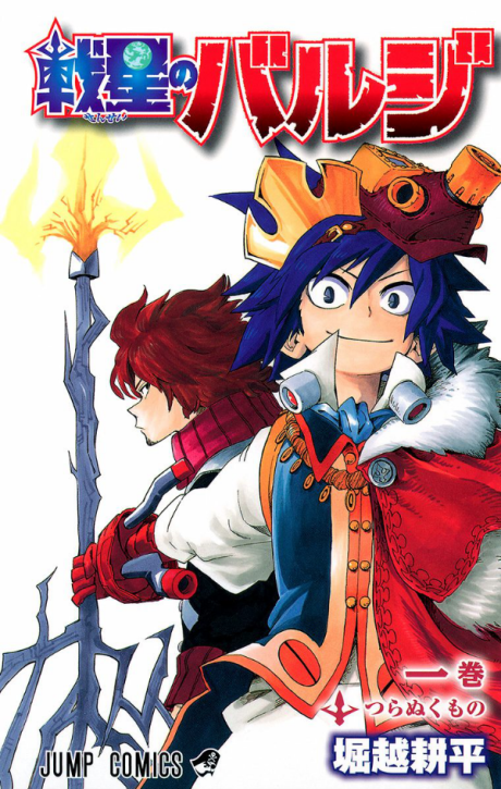 couverture du Manga Sensei No Bulge