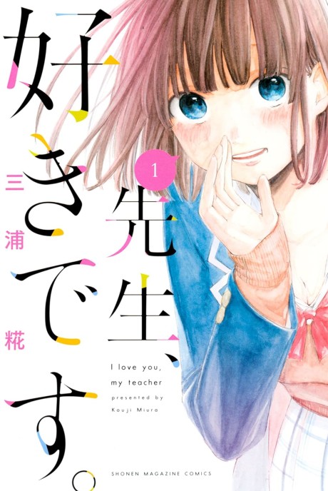 couverture du Manga Sensei, Suki Desu.