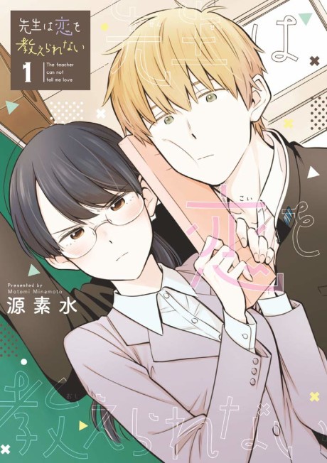 couverture du Manga Sensei Wa Koi O Oshie Rarenai