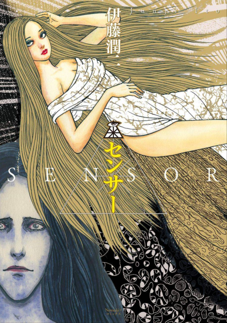 couverture du Manga Sensor