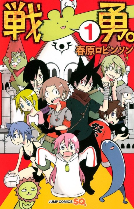 couverture du Manga Senyuu