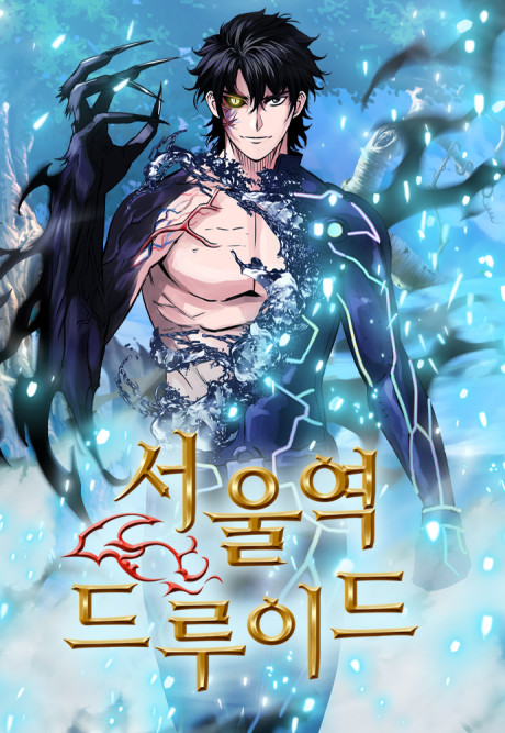 couverture du Manhwa Seoul Station Druid
