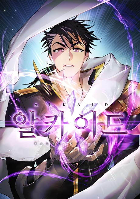 couverture du Manga Seven Knights: Alkaid